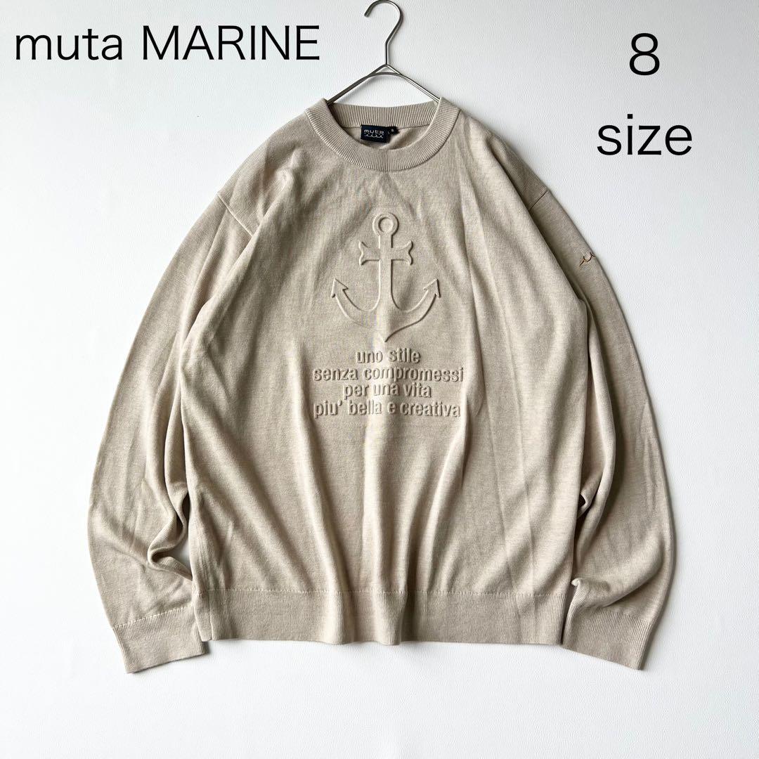 3260【美品】ムータマリン　クルーネックニット エンボスアンカー 薄手