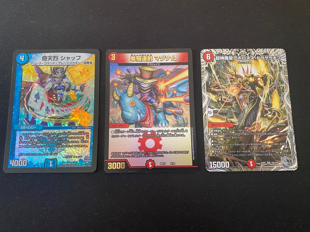 クローシスアビス デッキ スリーブ付き