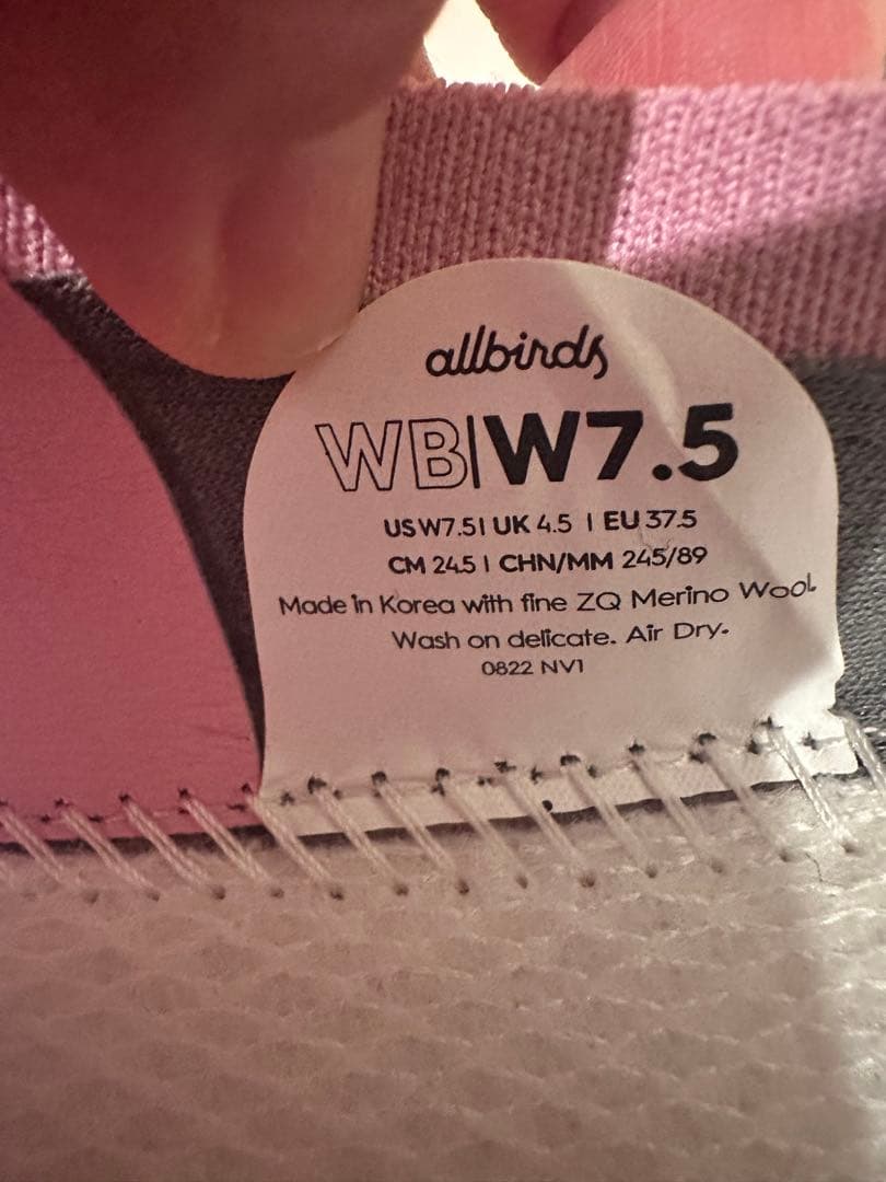 All birds ツリーブリーザー