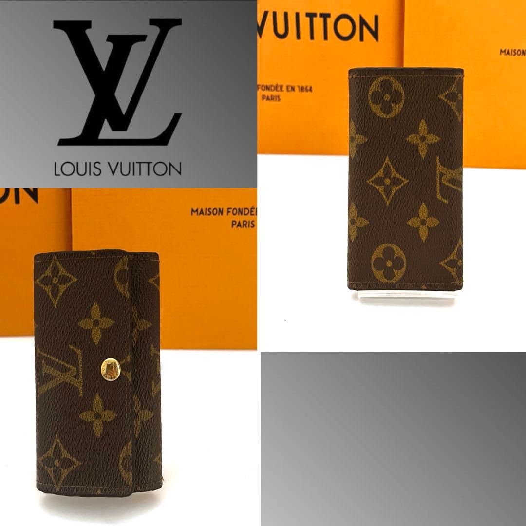 ルイヴィトン　モノグラム　6連キーケース【赤字価格】