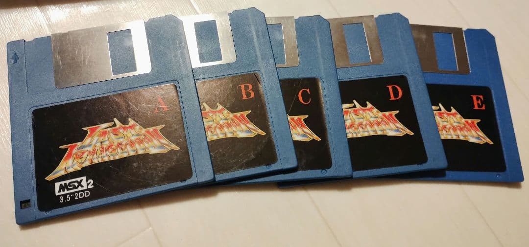 ラスト・ハルマゲドン