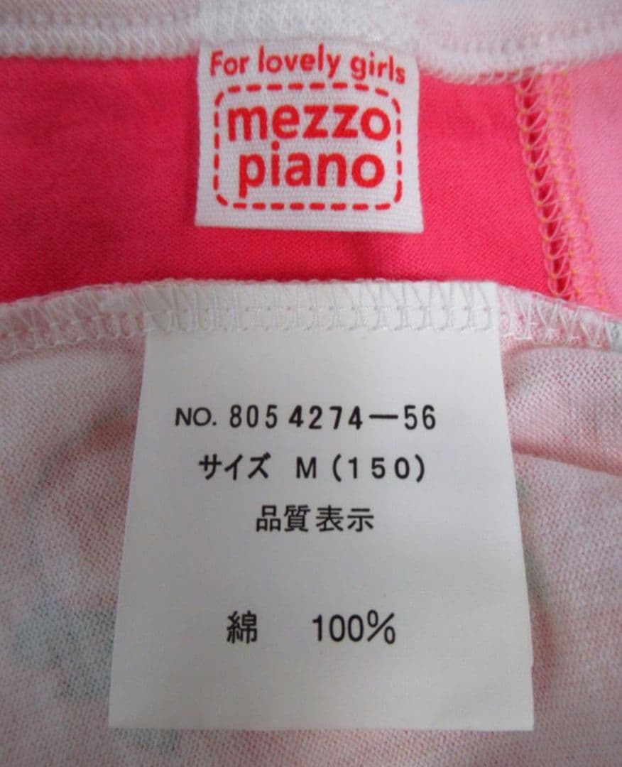 美品★メゾピアノ★　レア　平成レトロ　タンクトップ いちごシェイク　М　150