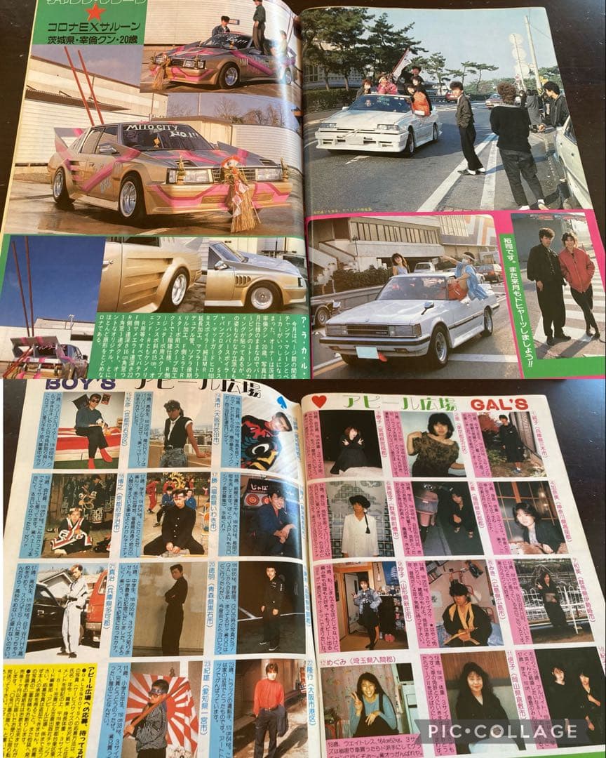 最後の1冊チャンプロード創刊5号岐阜ワークス 横浜連合 拳 鶴見死天王岩橋健一郎