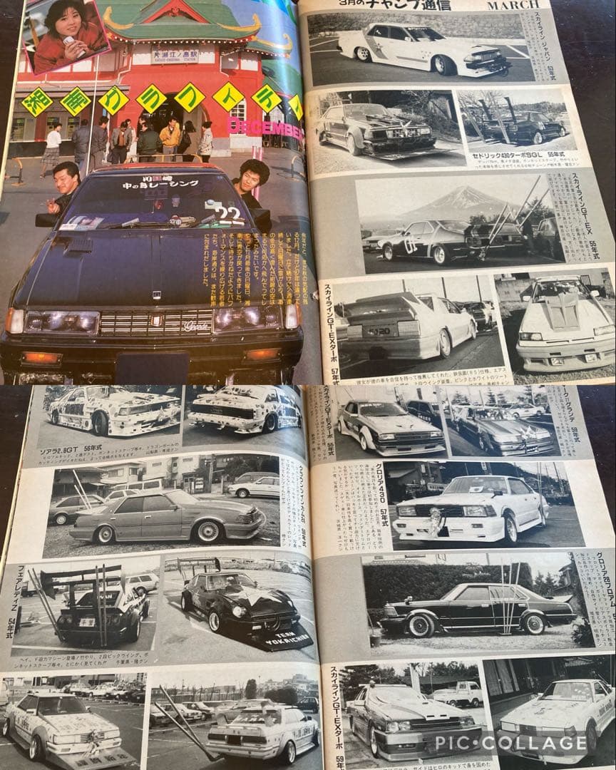 最後の1冊チャンプロード創刊5号岐阜ワークス 横浜連合 拳 鶴見死天王岩橋健一郎