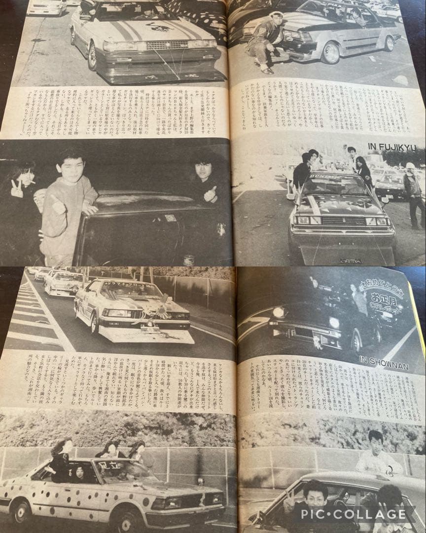 最後の1冊チャンプロード創刊5号岐阜ワークス 横浜連合 拳 鶴見死天王岩橋健一郎