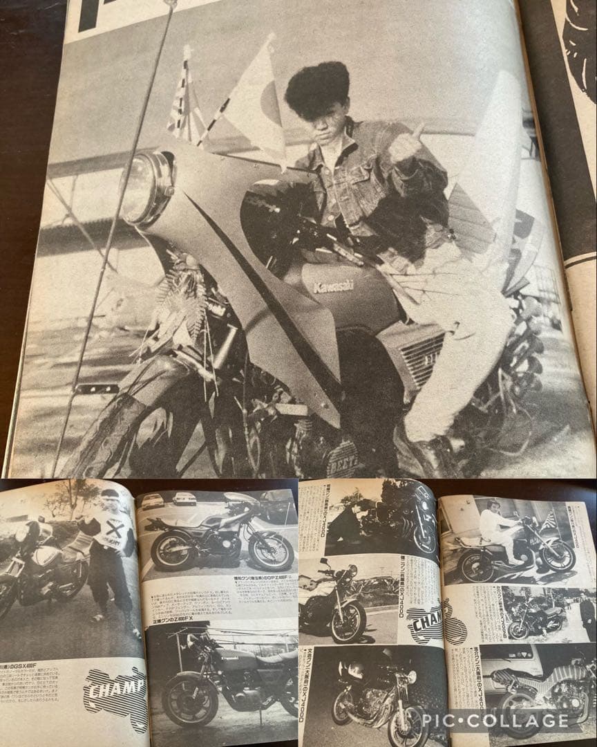 最後の1冊チャンプロード創刊5号岐阜ワークス 横浜連合 拳 鶴見死天王岩橋健一郎