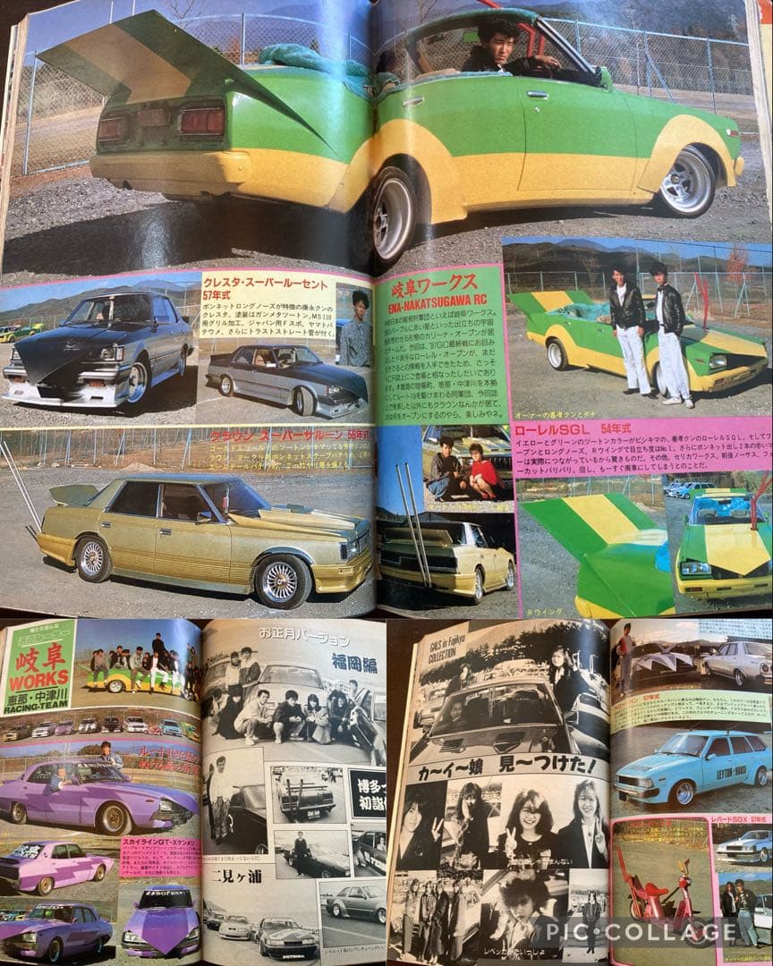 最後の1冊チャンプロード創刊5号岐阜ワークス 横浜連合 拳 鶴見死天王岩橋健一郎