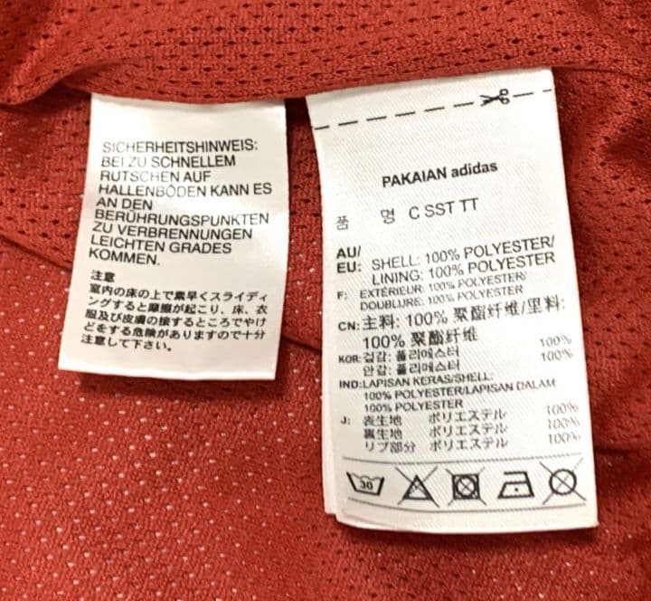 貴重！adidasOriginals×TheFarmCompanyジャージ総柄