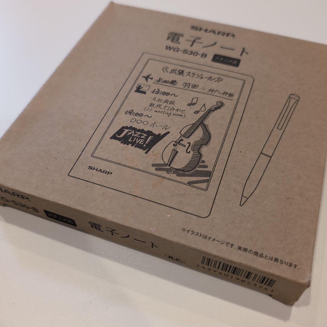 Sharp WG-S30 電子ノートタブレット
