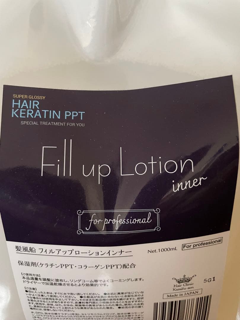 髪風船　フィルアップローションインナー 内部補修詰め替え用