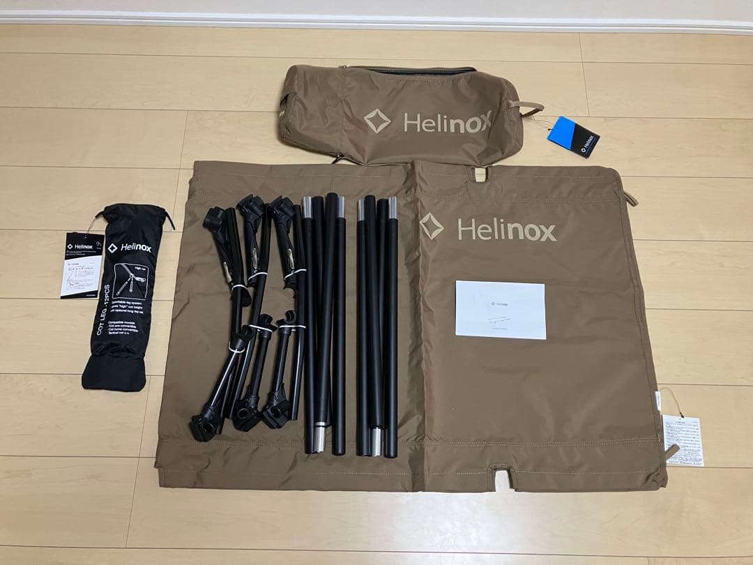 Helinoxコットワンコンバーチブル(コヨーテ)