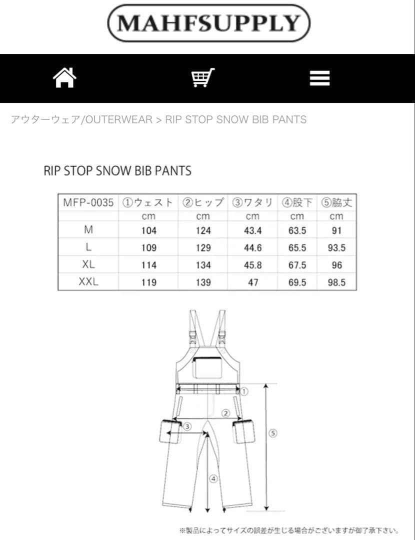 【新品】MAHF ビブパン マスタード XXL