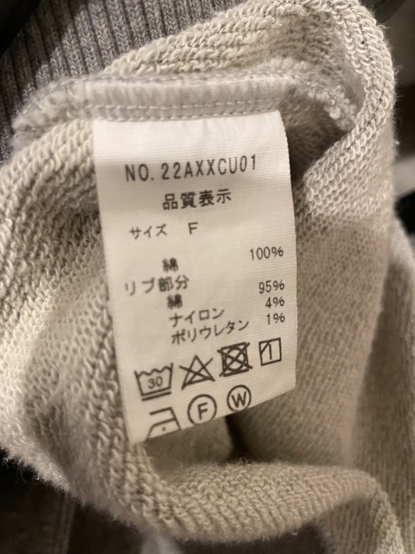 SHINZONE BEAUTY&YOUTH別注　長袖カットソー