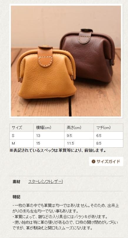 HERZ ヘルツ　日本製 ガマ口ポーチ ブラック　レザー