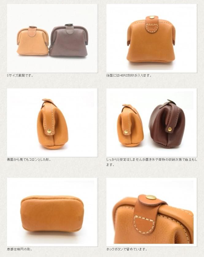 HERZ ヘルツ　日本製 ガマ口ポーチ ブラック　レザー