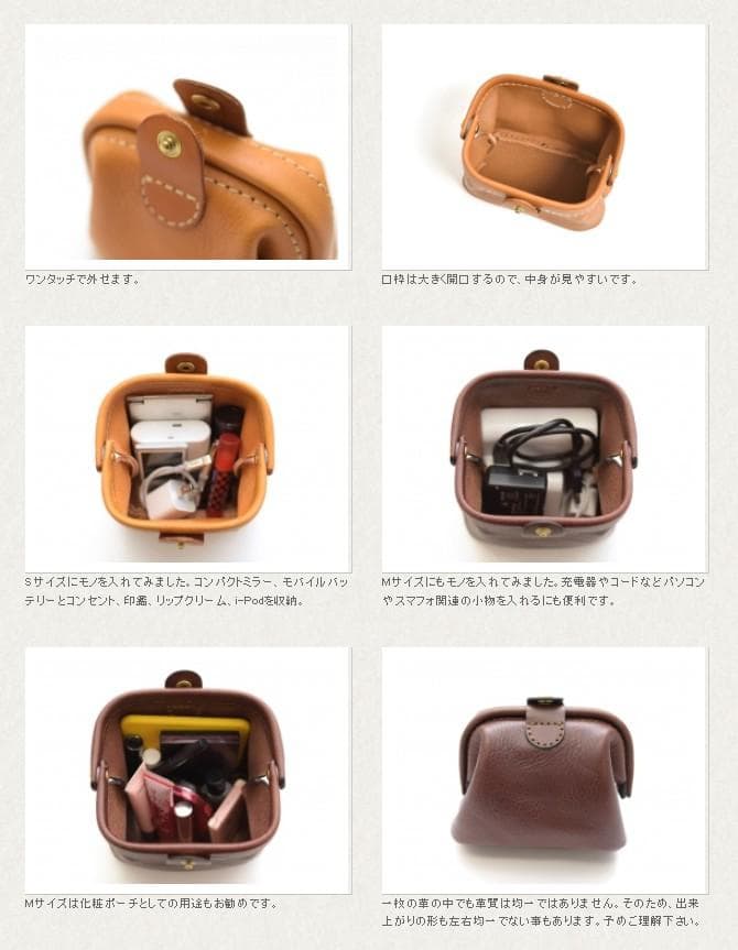 HERZ ヘルツ　日本製 ガマ口ポーチ ブラック　レザー