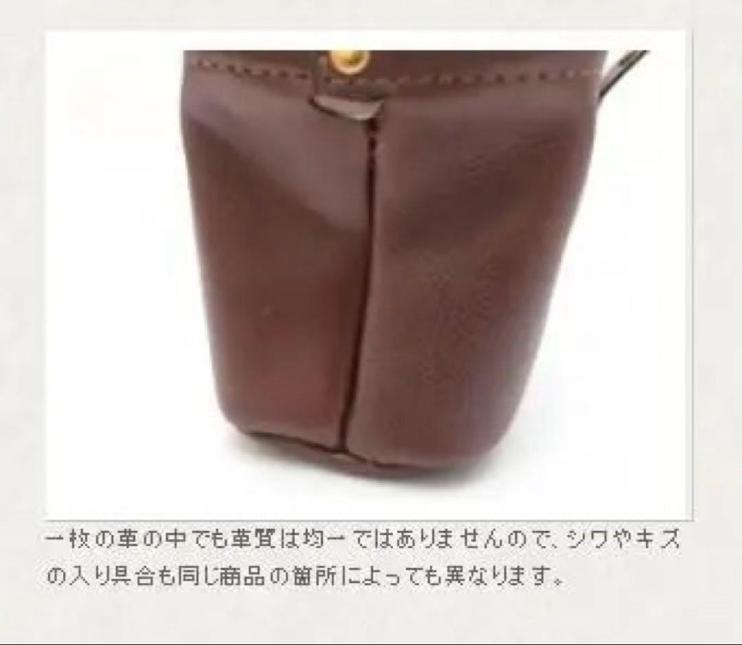 HERZ ヘルツ　日本製 ガマ口ポーチ ブラック　レザー