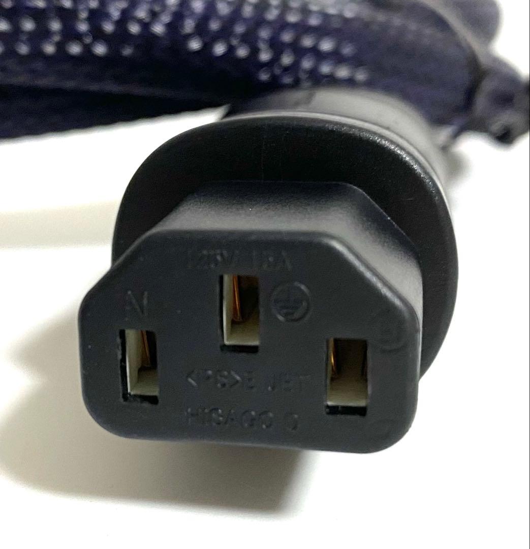 美品 audio-technica AT-AC700 電源ケーブル 1.3m