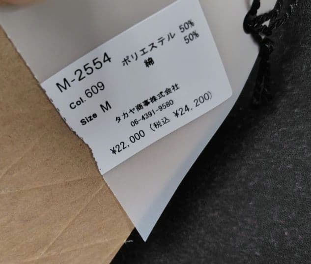 RNA☆メディア☆トレーナー