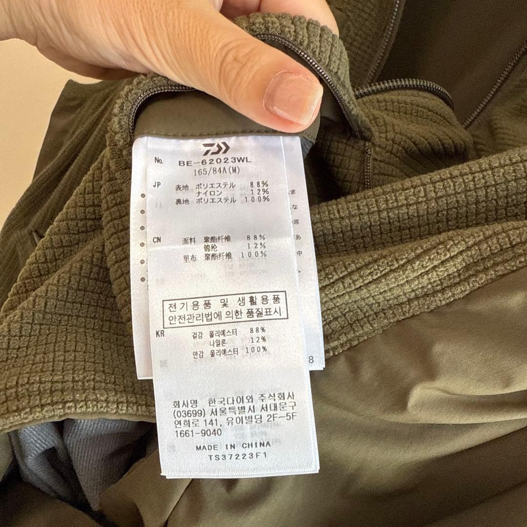 限定値下【美品】DAIWA PIER39 TECHリバーシブルベスト