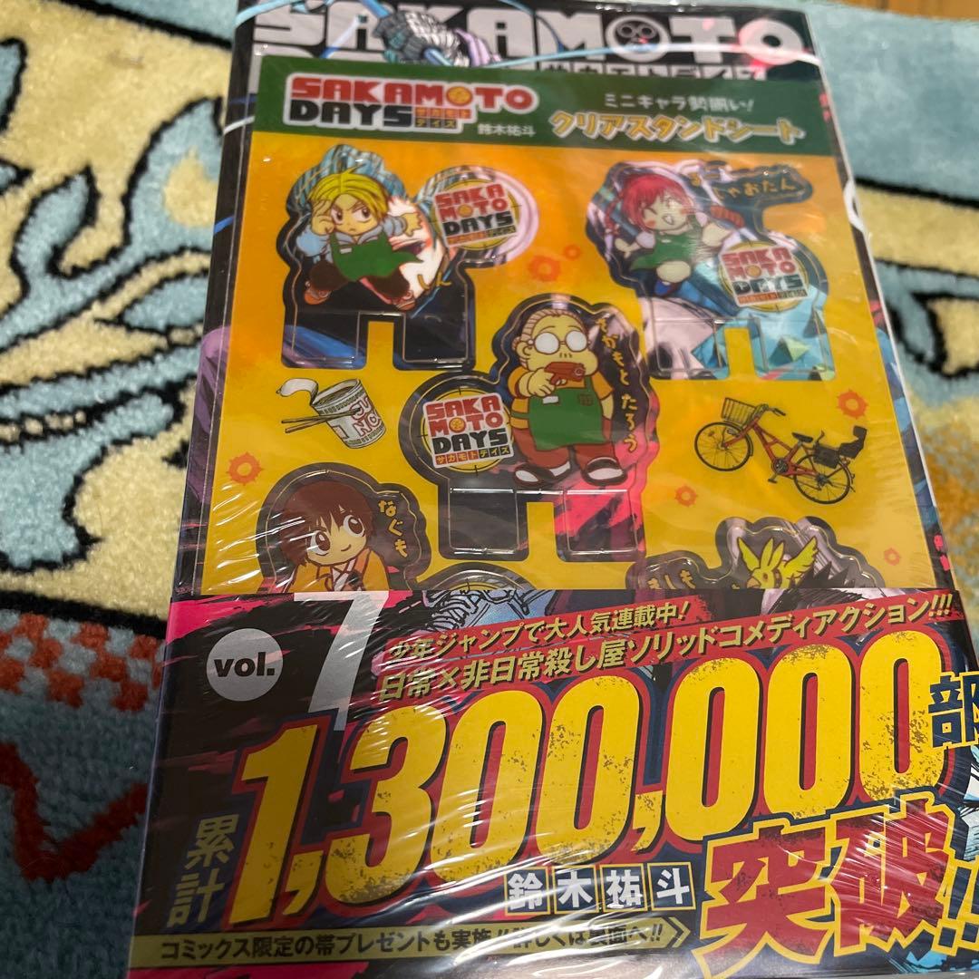 SAKAMOTODAYS 1〜12巻 特典付き