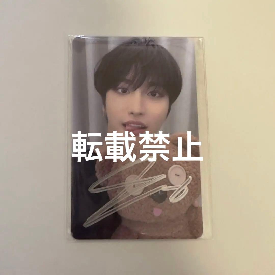 ATEEZ アチズ withmuu ラキドロ トレカ 当選トレカ ソンファ