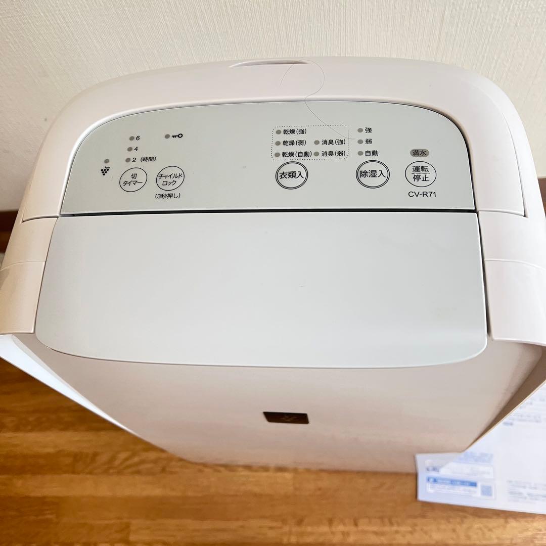 美品 シャープ（SHARP）衣類乾燥除湿機 CV-S71-W 2025年製