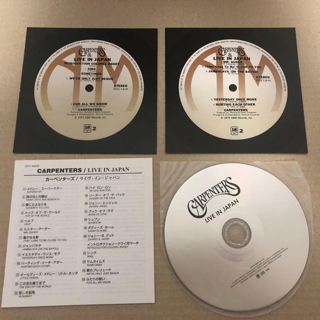 SHM-CD 紙ジャケット カーペンターズ ライヴ・イン・ジャパン 紙ジャケ