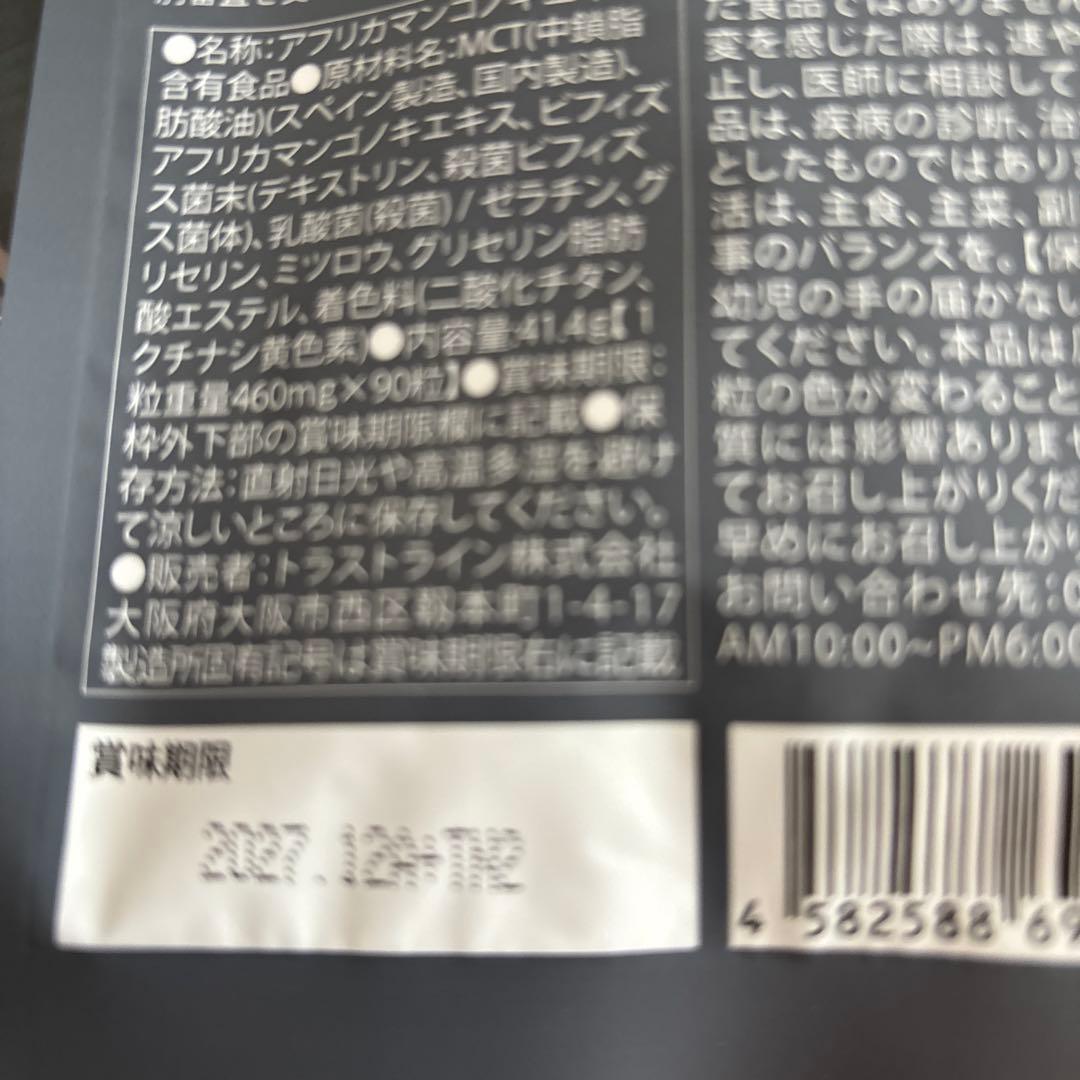 キラーバーナルII 45g1。90g1のセット