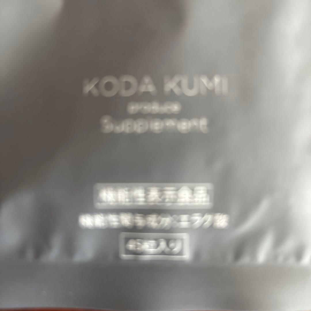 キラーバーナルII 45g1。90g1のセット