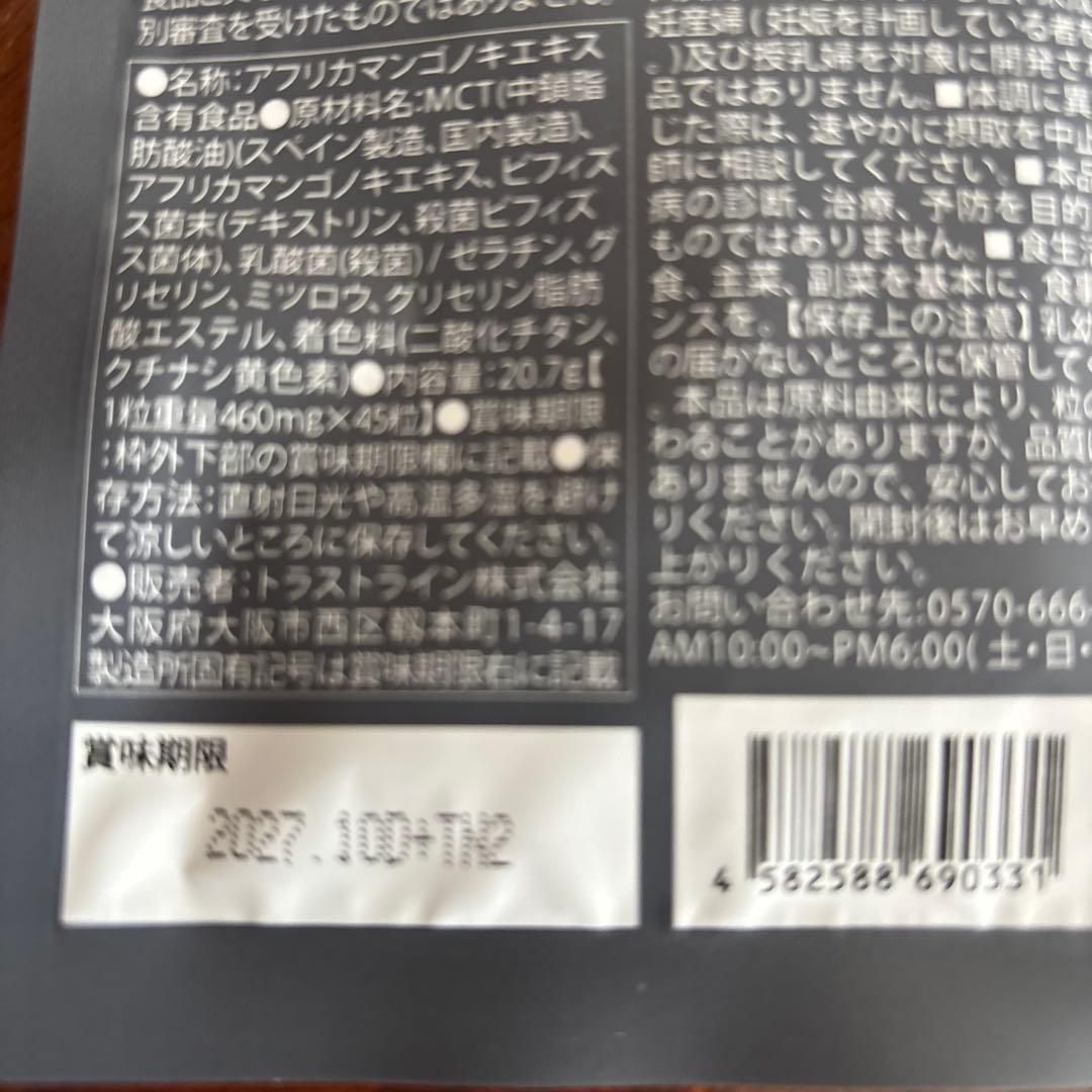 キラーバーナルII 45g1。90g1のセット