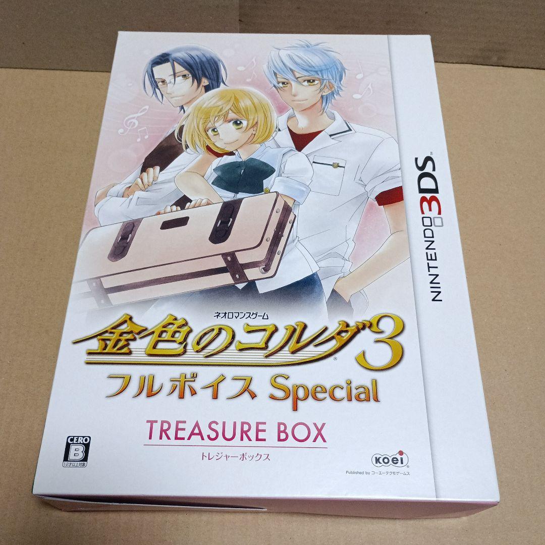 金色のコルダ3 フルボイス Special と　ファブスタイル　限定版セット