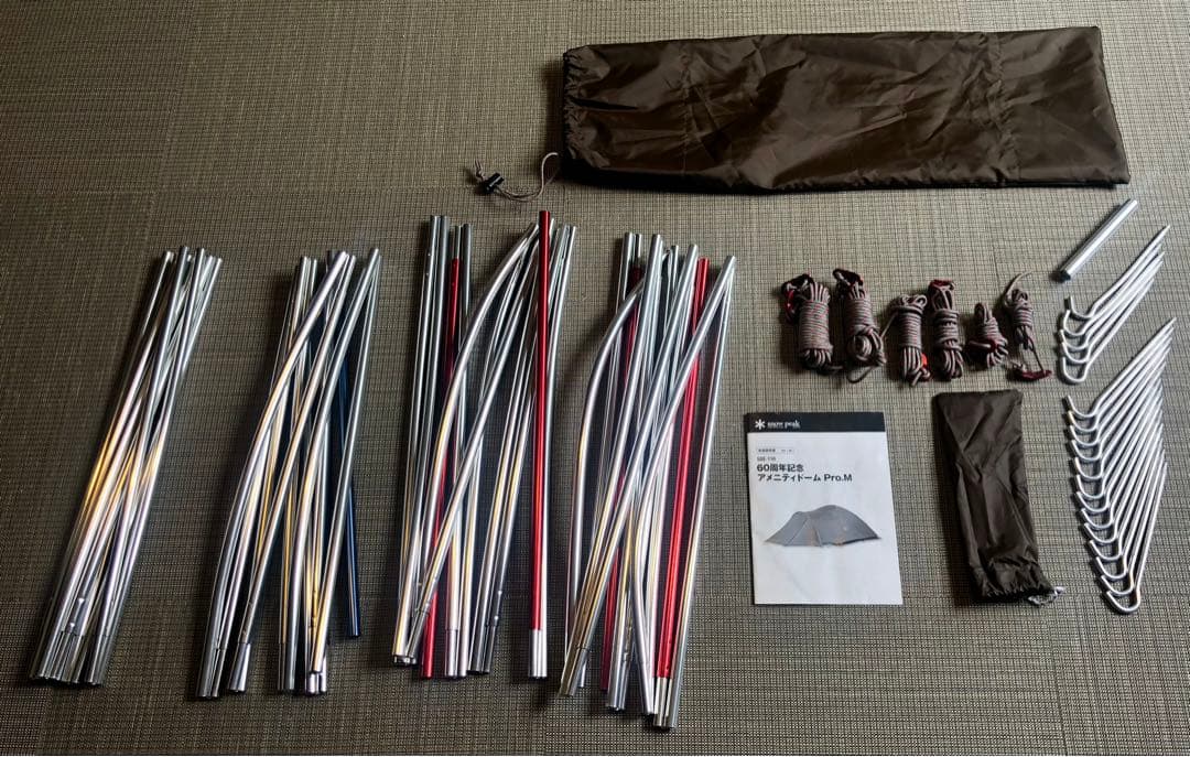 スノーピーク 60周年記念 アメニティドーム Pro.M SDE-110