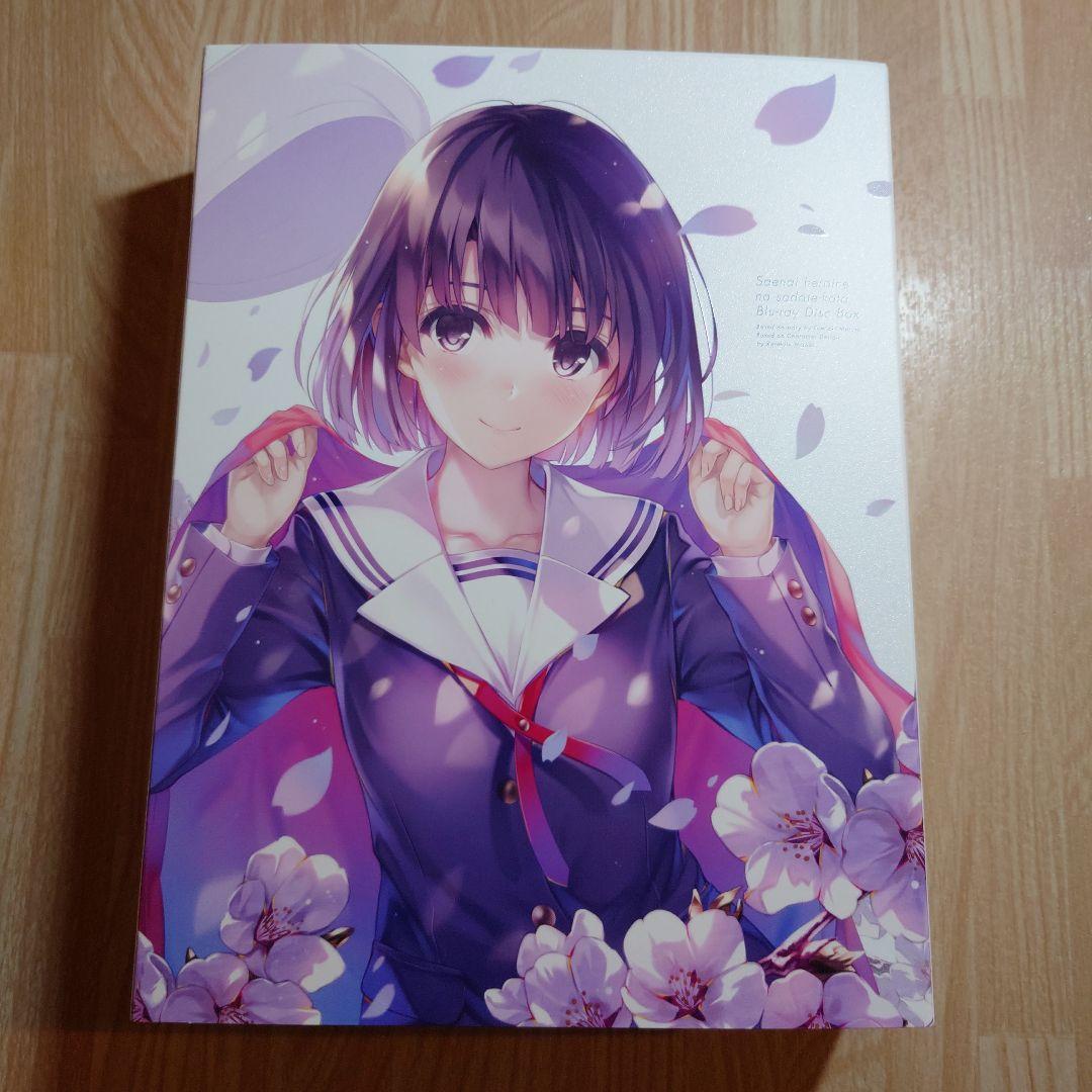 冴えない彼女(ヒロイン)の育てかた Blu-ray Disc Box〈完全生産…