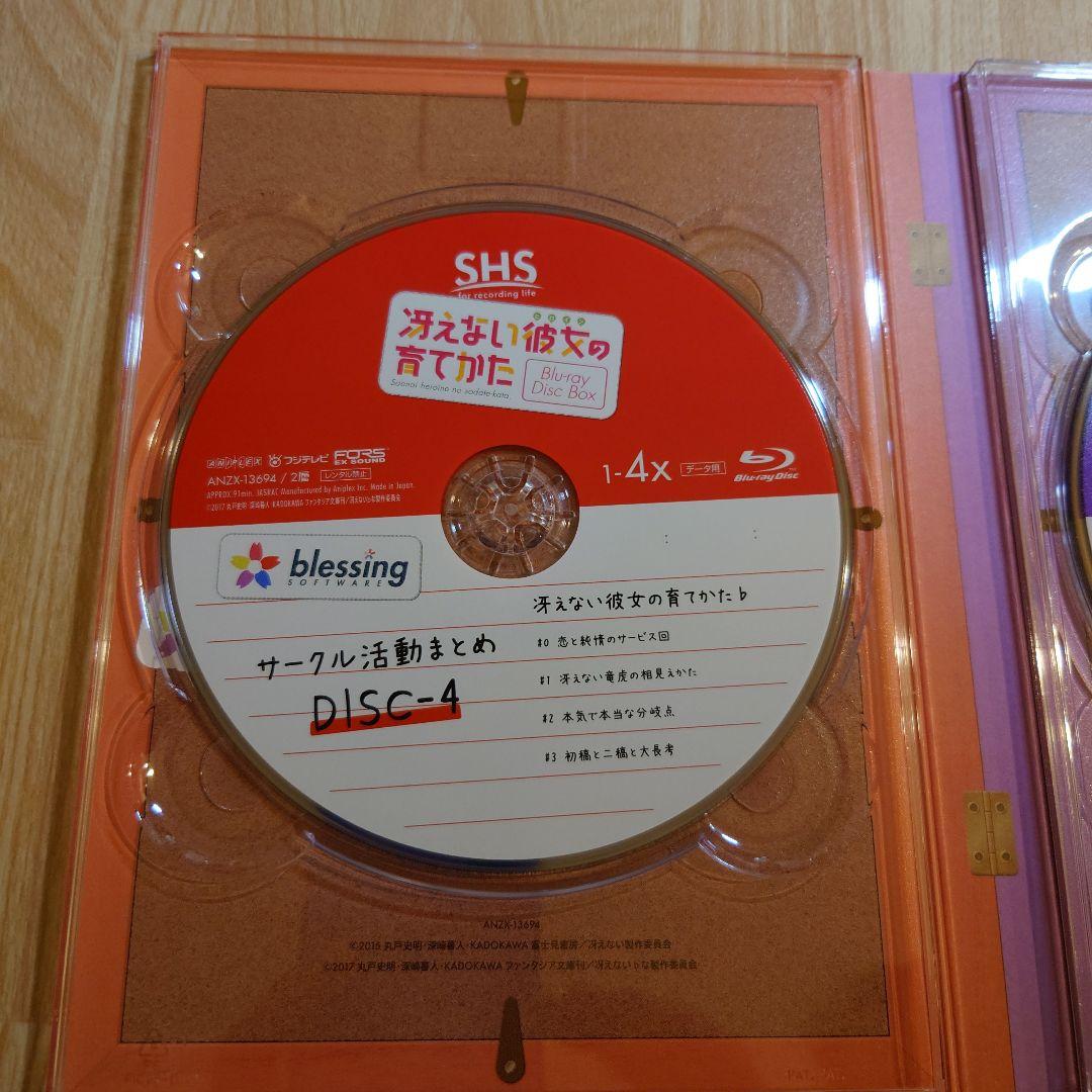 冴えない彼女(ヒロイン)の育てかた Blu-ray Disc Box〈完全生産…