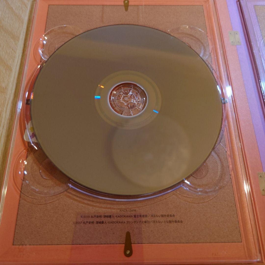 冴えない彼女(ヒロイン)の育てかた Blu-ray Disc Box〈完全生産…