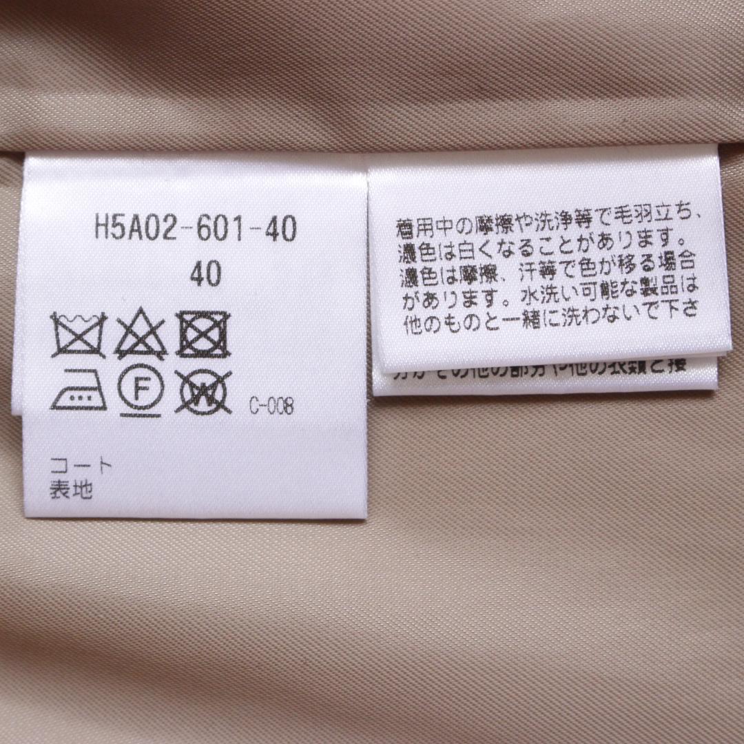 マッキントッシュフィロソフィー ライナー付き トレンチコート L ベージュ