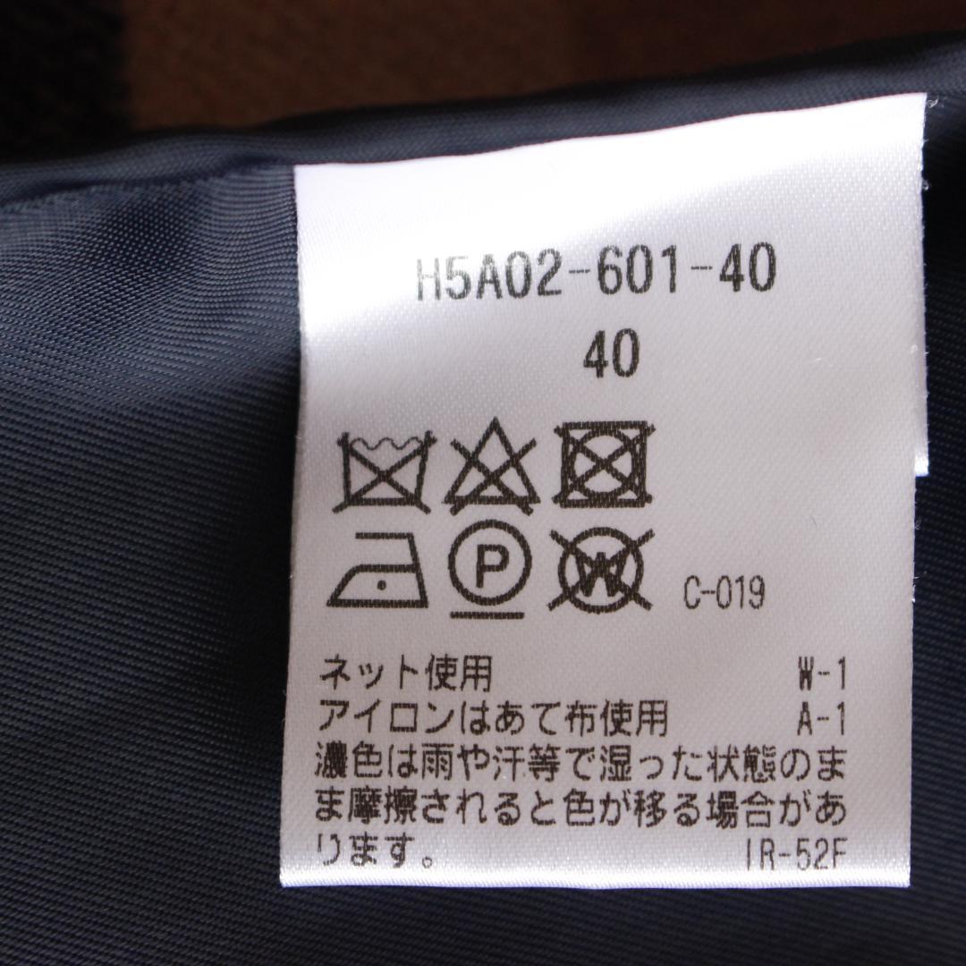 マッキントッシュフィロソフィー ライナー付き トレンチコート L ベージュ