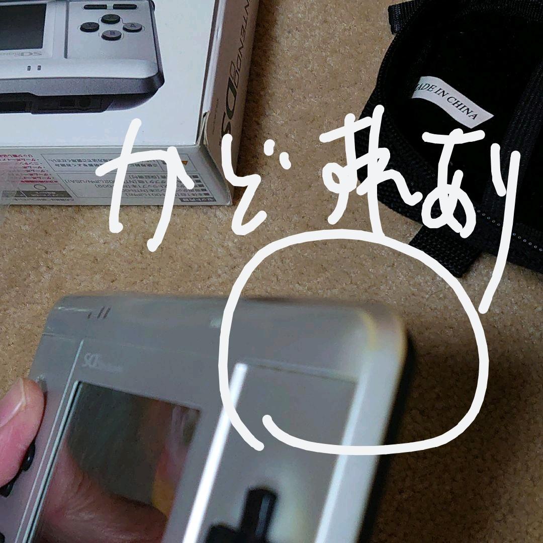 【期間限定値下げ】ニンテンドーDS★ 初代　シルバー　中古＋ソフト