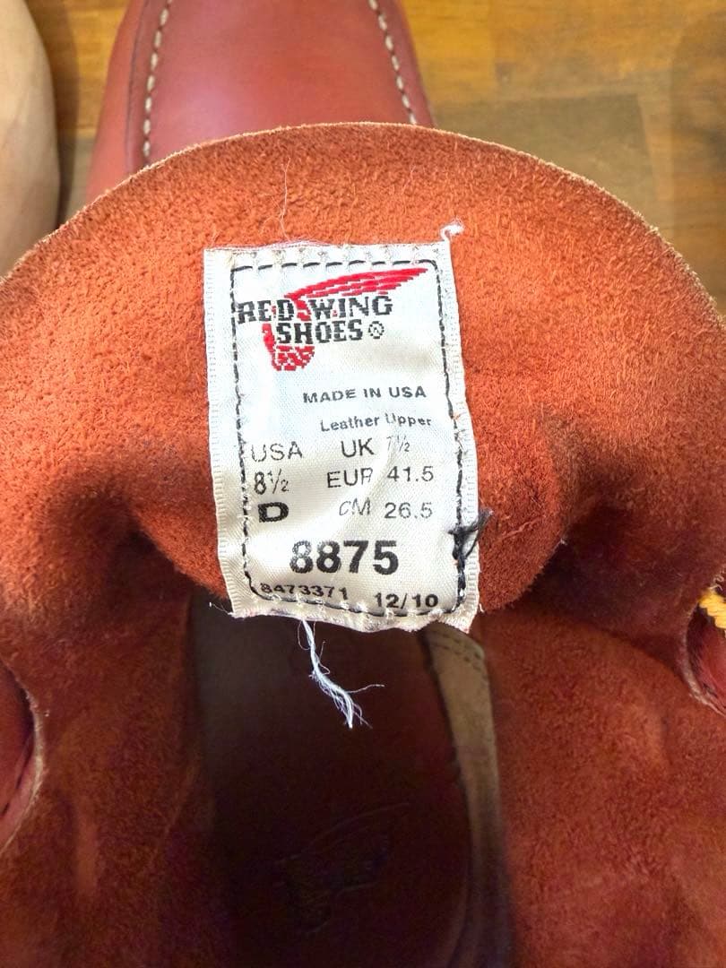 レッド ウィング 8875アイリッシュセッター US8.5 26.5cm