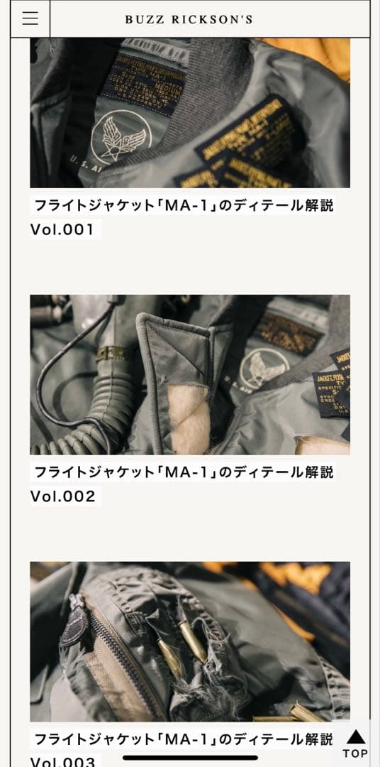 バズリクソンズ　MA-1 即完売モデル