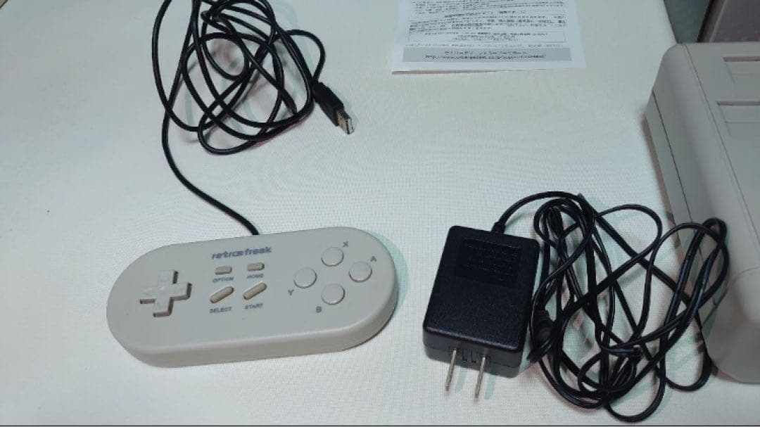 レトロフリーク　セット