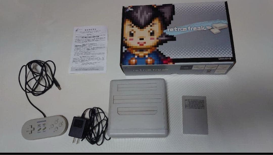 レトロフリーク　セット