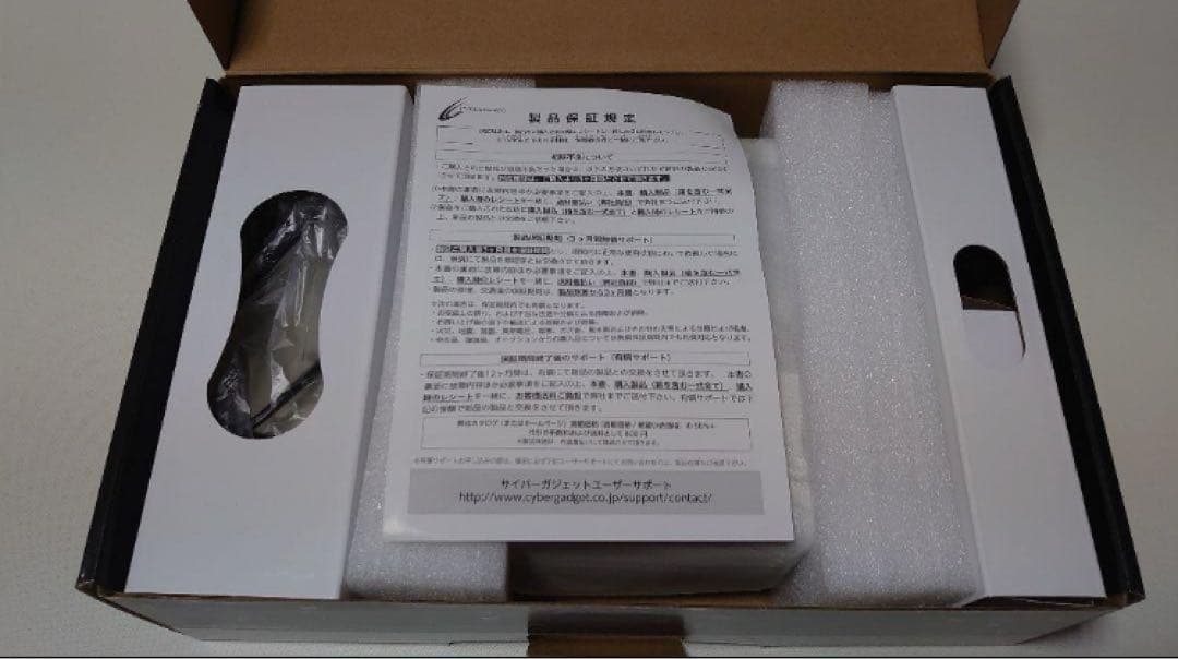 レトロフリーク　セット