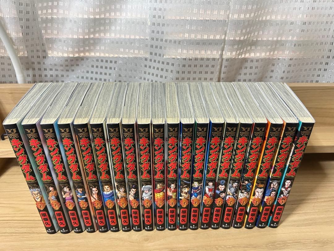 ★キングダム　1〜75巻　全巻セット★