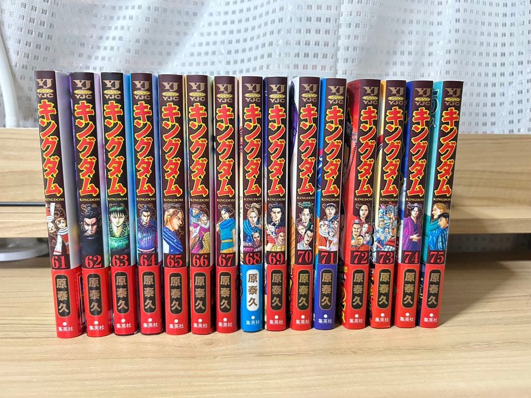 ★キングダム　1〜75巻　全巻セット★