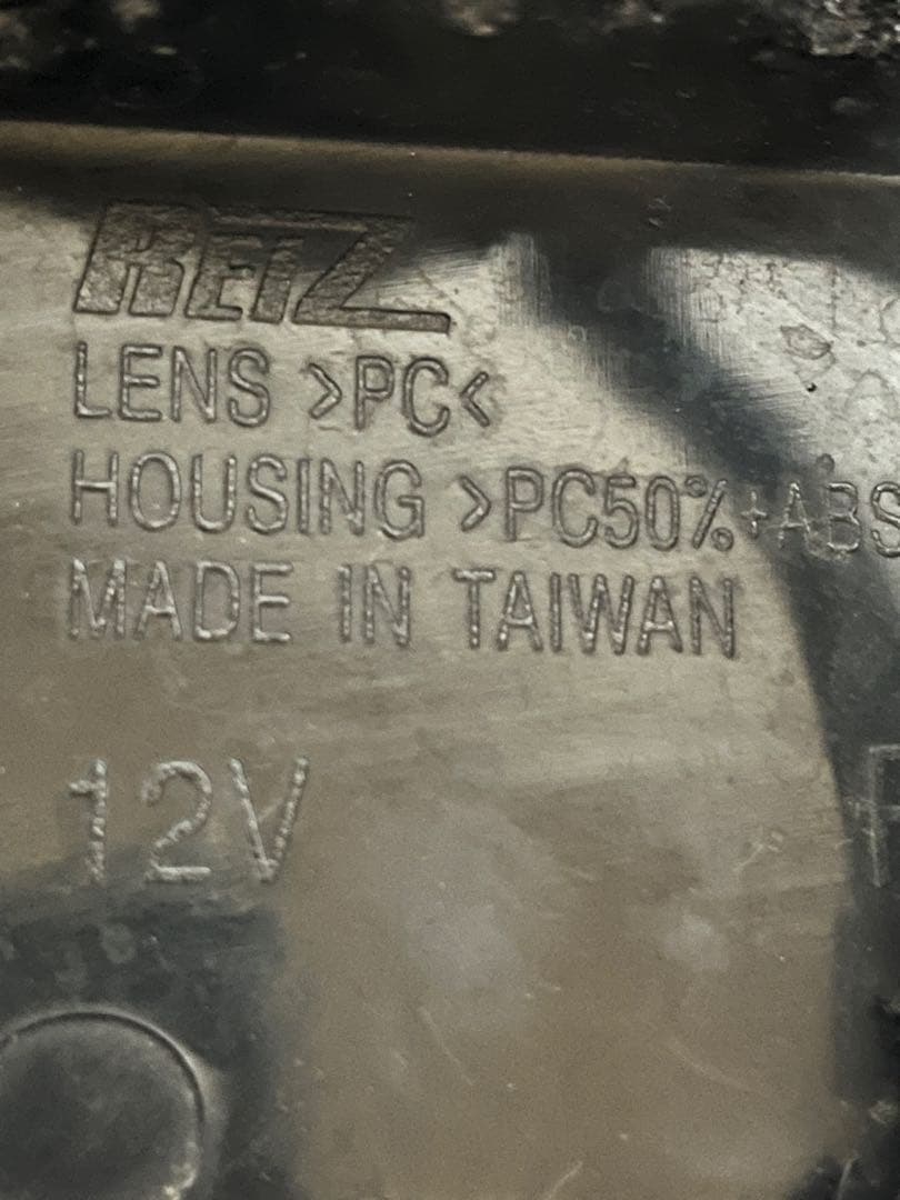 REIZ DA64w エブリィワゴン LEDテール