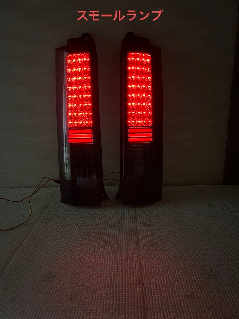 REIZ DA64w エブリィワゴン LEDテール