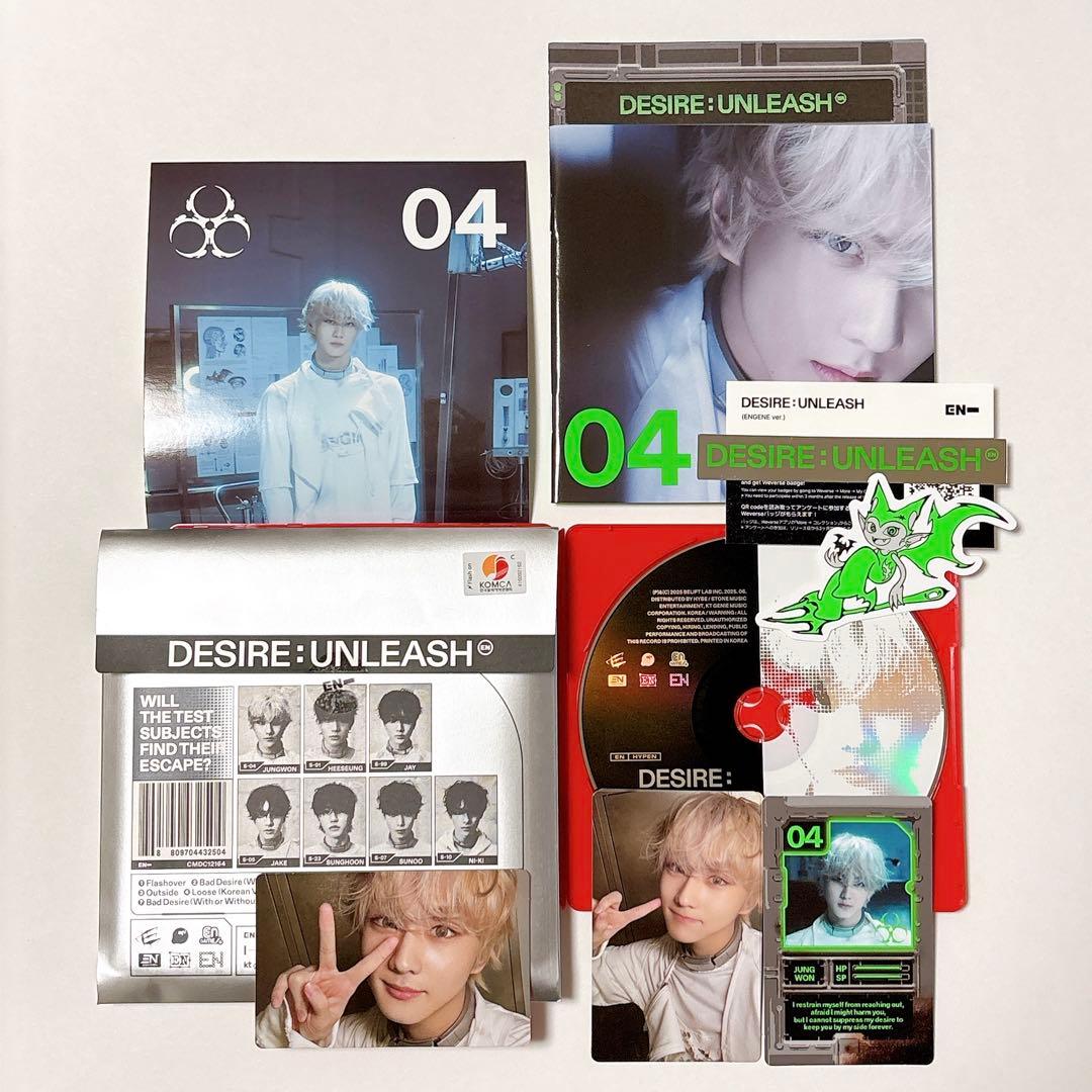DESIRE : UNLEASH ENGENE ver ジョンウォン セット