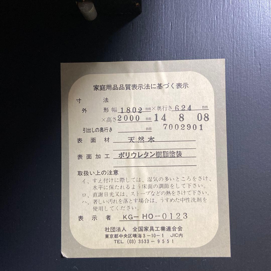 木目調クローゼット ミラー扉付き